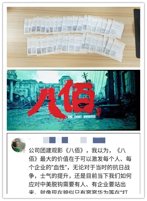 人生就是搏·(中国区)官方网站