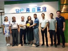 党建助扶见实效，镇村感恩赠牌匾