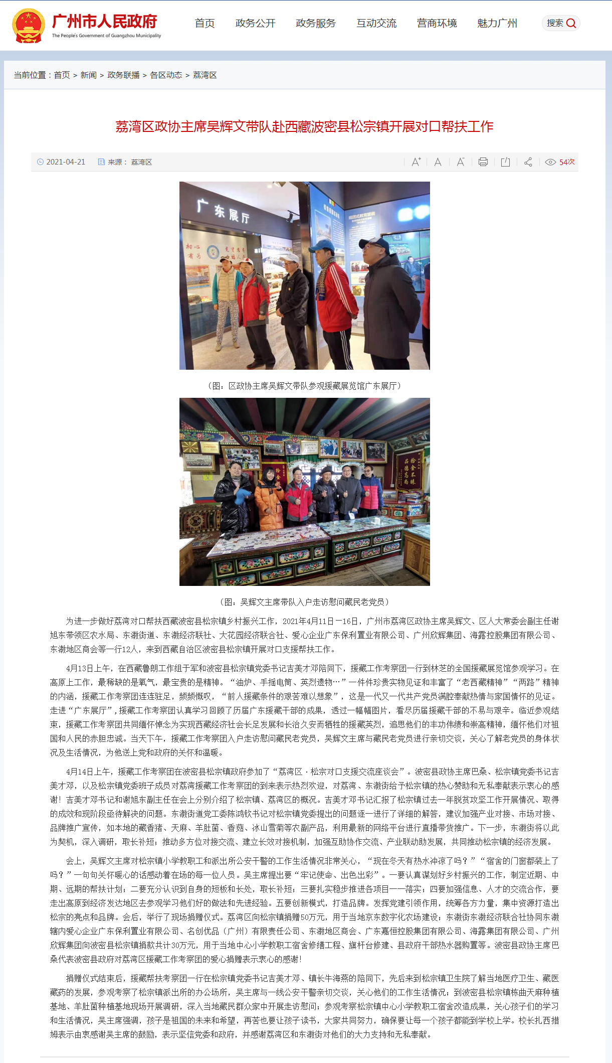 人生就是搏·(中国区)官方网站