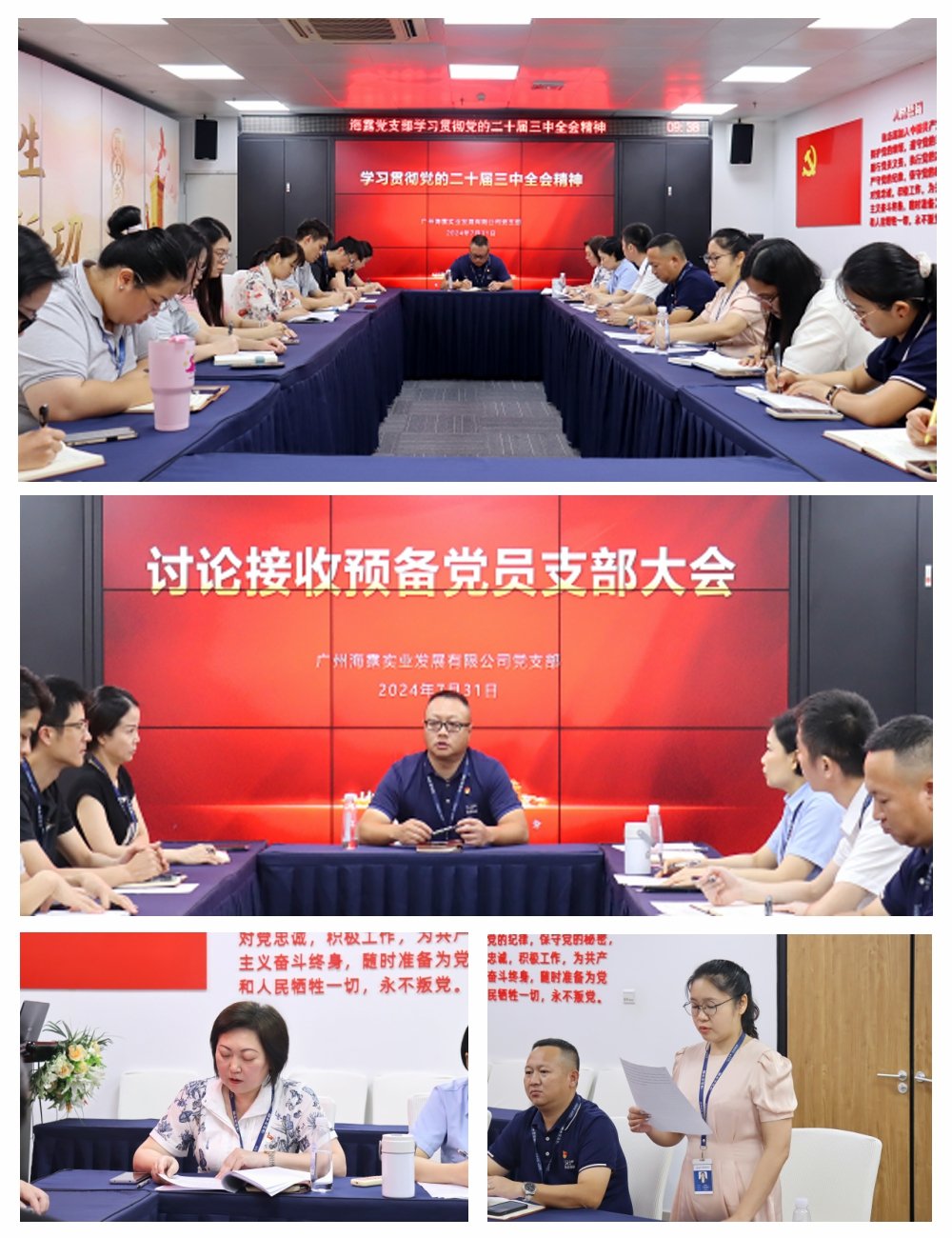 人生就是搏·(中国区)官方网站