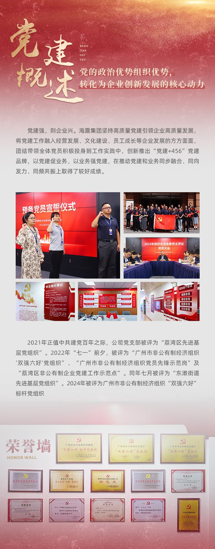 人生就是搏·(中国区)官方网站