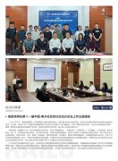 人生就是搏简报2025第100期