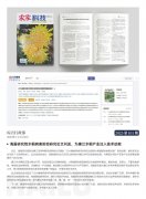 人生就是搏简报2025第101期